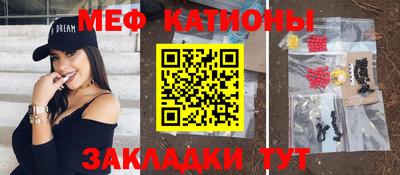 шишки Рузаевка