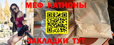ешки Севастополь