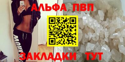 ешки Севастополь