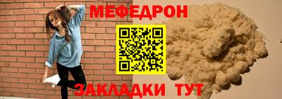 ешки Севастополь