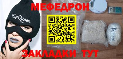 метамфетамин Рыбинск