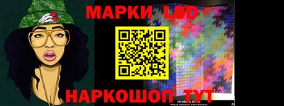 MESCALINE Северобайкальск