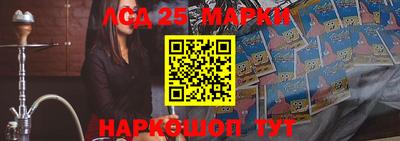 шишки Рузаевка