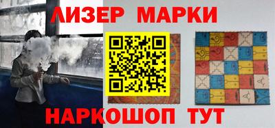 MESCALINE Северобайкальск