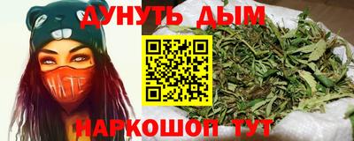 метамфетамин Рыбинск