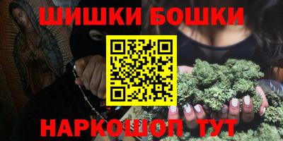 MESCALINE Северобайкальск