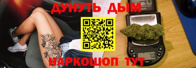 ешки Севастополь