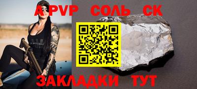 MESCALINE Северобайкальск