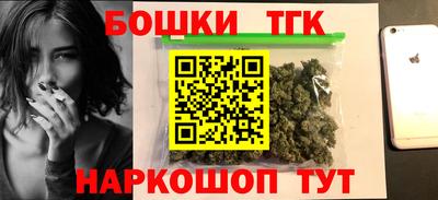 метамфетамин Рыбинск