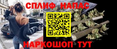 MESCALINE Северобайкальск