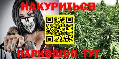 метамфетамин Рыбинск