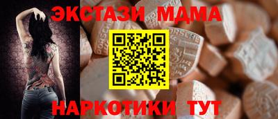 ешки Севастополь
