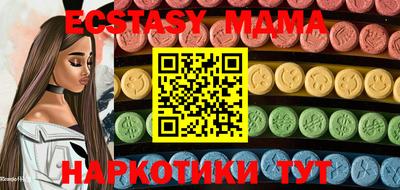 MESCALINE Северобайкальск