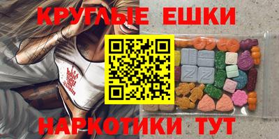 MESCALINE Северобайкальск