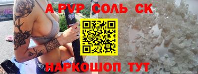 метадон Рязань