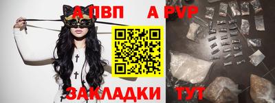 метамфетамин Рыбинск