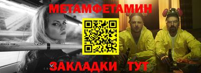 ешки Севастополь