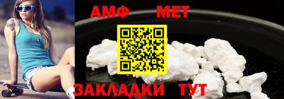 MESCALINE Северобайкальск
