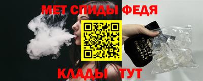 MESCALINE Северобайкальск