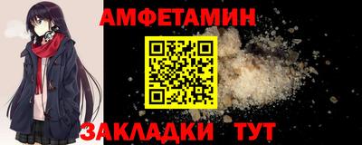метамфетамин Рыбинск