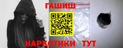 шишки Рузаевка