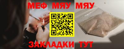 ешки Севастополь
