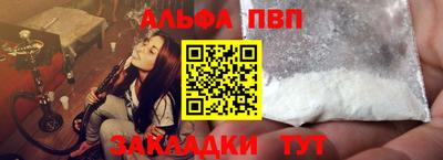 MESCALINE Северобайкальск