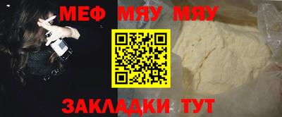 шишки Рузаевка