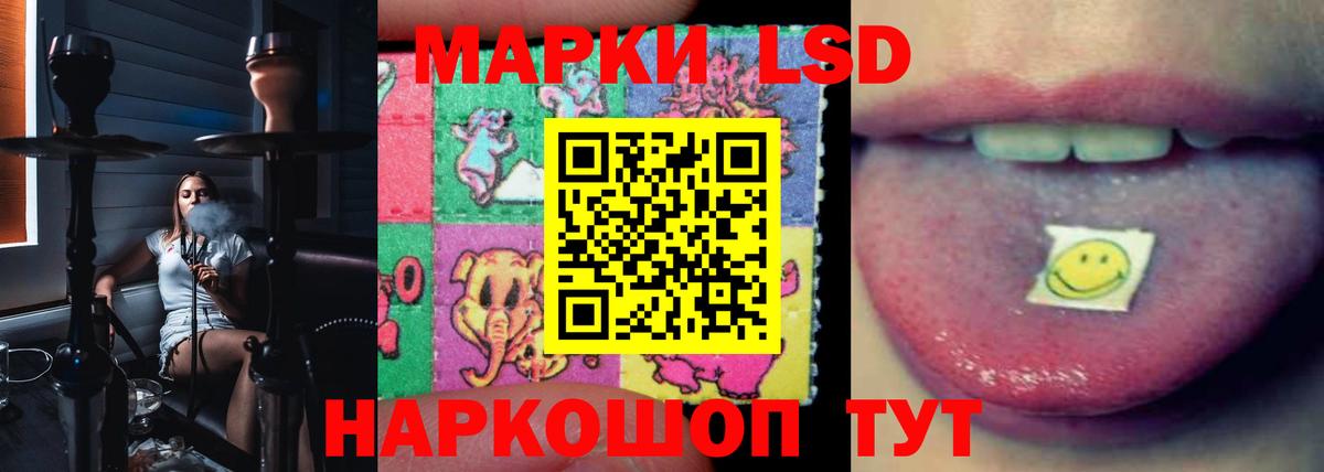 ЛСД экстази кислота  LSD-25 экстази  LSD-25 экстази кислота  Чусовой  Вход с VPN 