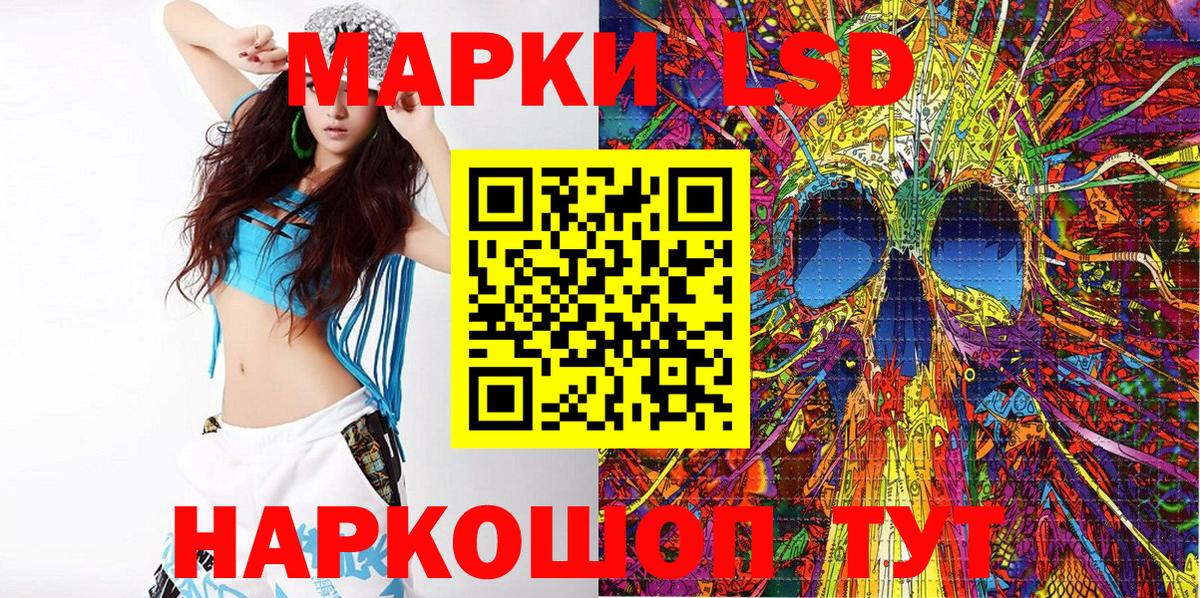 Чусовой  Марки N-bome 1,5мг  Вход с VPN 