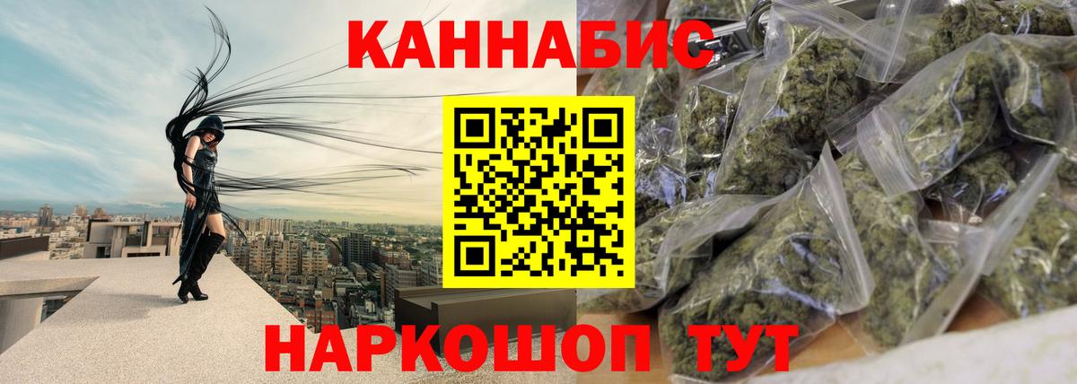 Конопля ГИДРОПОН Чусовой